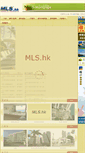 Mobile Screenshot of mls.hk