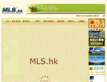 Tablet Screenshot of mls.hk